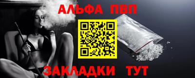 спиды Волжский