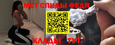 MESCALINE Волгодонск