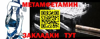 альфа пвп VHQ Волжск