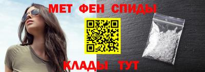 MESCALINE Волгодонск