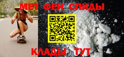 MESCALINE Волгодонск
