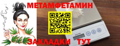 спиды Волжский
