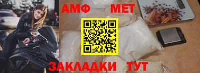 альфа пвп VHQ Волжск