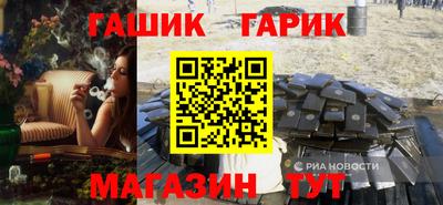 альфа пвп VHQ Волжск