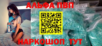 мефедрон мука Апшеронск