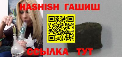 гашик Аргун