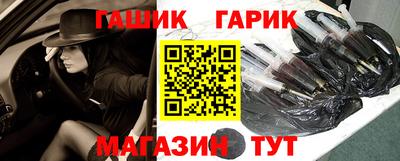 MESCALINE Волгодонск