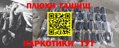 ALPHA PVP Апрелевка