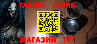 гашик Аргун