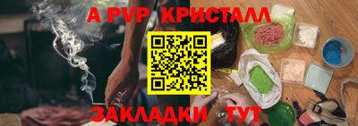MESCALINE Волгодонск