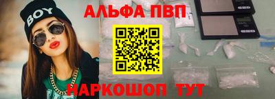 спиды Волжский