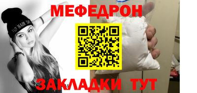 альфа пвп VHQ Волжск