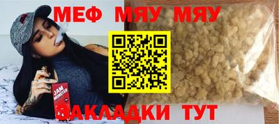 спиды Волжский