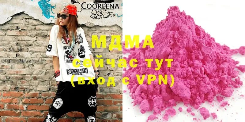 где купить   kraken как войти  MDMA VHQ  Махачкала 