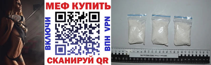 hydra ONION  Махачкала  МЯУ-МЯУ мяу мяу 