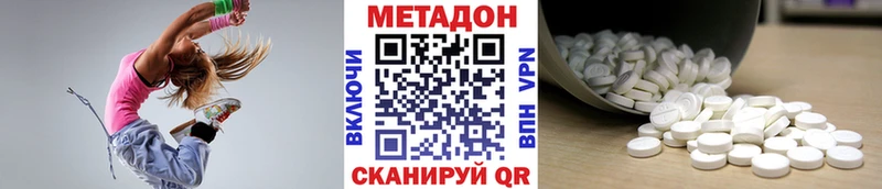 darknet какой сайт Махачкала МЕТАДОН methadone