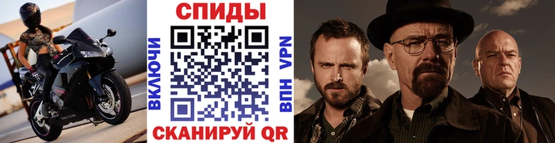 МЕТАМФЕТАМИН Декстрометамфетамин 99.9% Махачкала