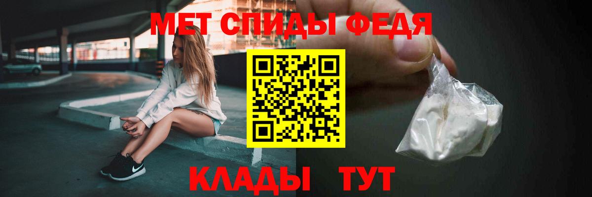 Первитин кристалл  Махачкала 