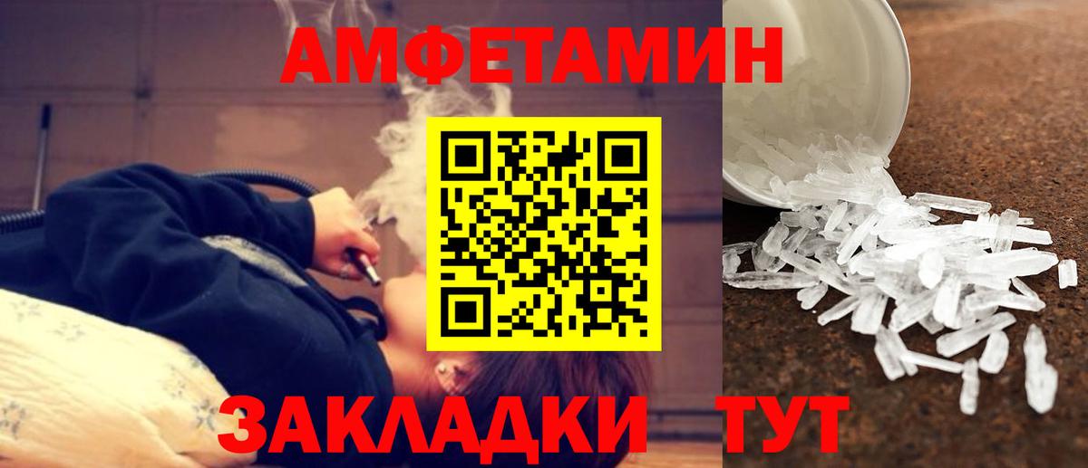 Купить наркотики  Гашиш  Конопля  Alpha-PVP СОЛЬ   Махачкала  Мефедрон кристаллы  Вход с VPN 