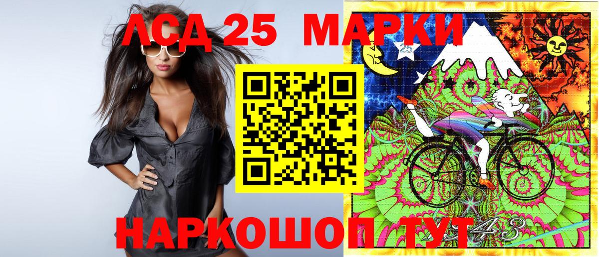 Марки NBOMe 1500мкг Махачкала