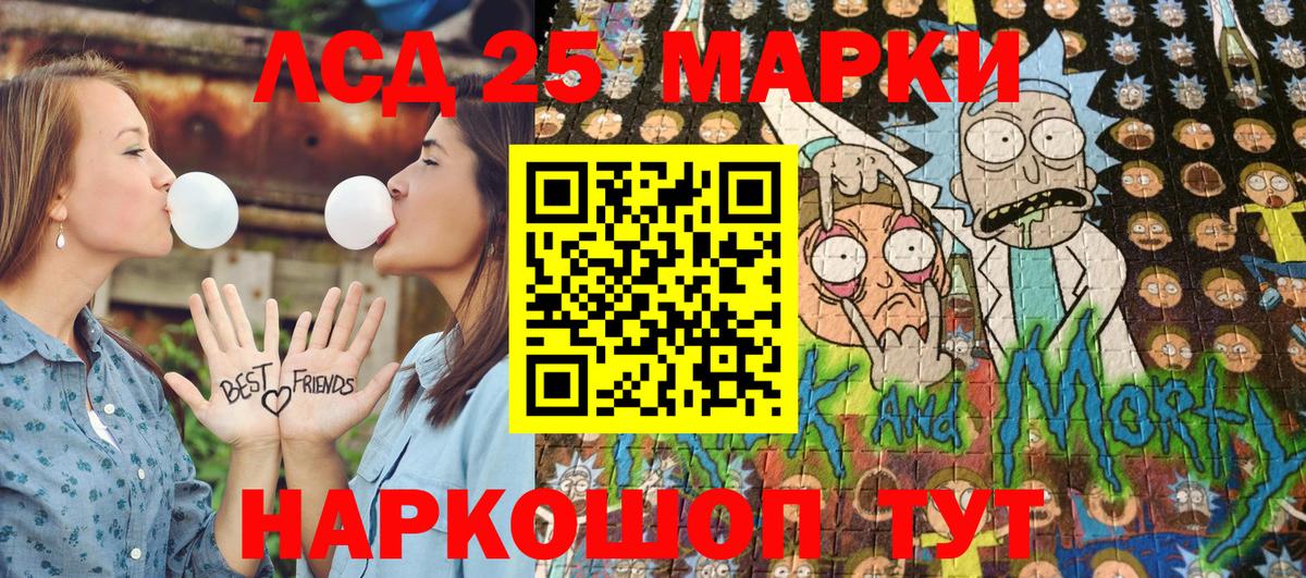 Марки N-bome 1,8мг Махачкала