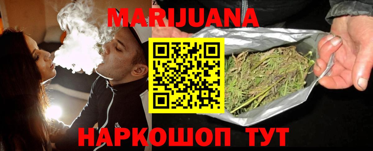 Махачкала  Конопля SATIVA & INDICA  Вход с VPN  Шишки марихуана планчик  МАРИХУАНА планчик  Конопля SATIVA & INDICA 
